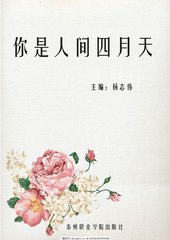 草莓香蕉芭乐视频